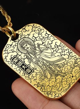 紫微大帝吊坠项链汽车挂件坠牌饰