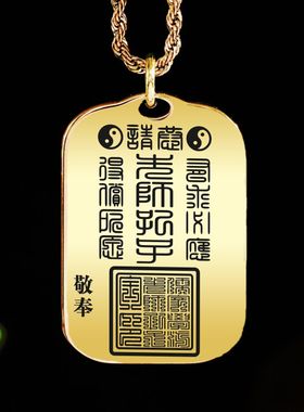 孔子吊坠项链汽车挂件坠牌饰定制