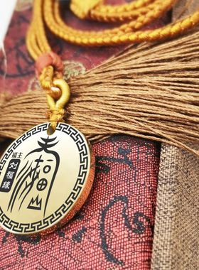 福禄寿喜财吊坠牌男女可调节项链