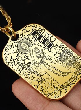 钛钢张仲景吊坠项链挂件坠无事牌