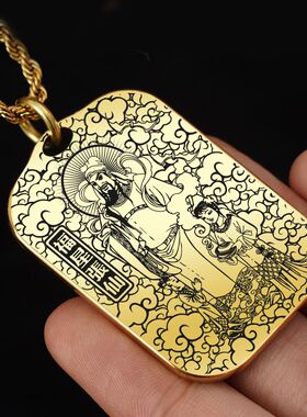 福星吊坠项链汽车挂件坠牌饰定制