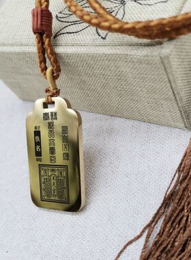 王灵官吊坠男女款项链挂坠车吊牌