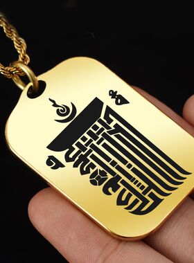 十相自在吊坠项链挂件挂坠饰吊牌