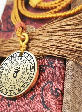 尊胜佛母咒轮心咒吊坠挂件坠项链