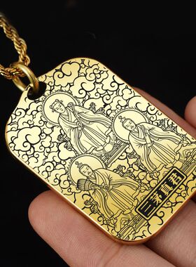 三茅真君子吊坠项链挂件挂坠饰牌