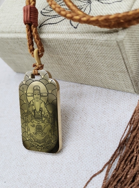 茅山胡公法旺吊坠项链挂件坠牌