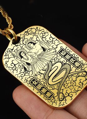 女娲伏羲吊坠项链挂件挂坠饰吊牌
