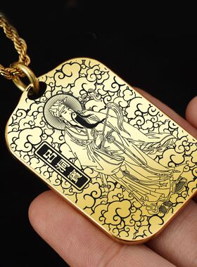 吕洞宾吊坠项链汽车挂件坠牌饰