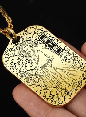 药王爷吊坠项链挂坠汽车吊牌挂件