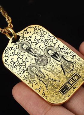 道祖三清祖师吊坠项链挂件吊牌