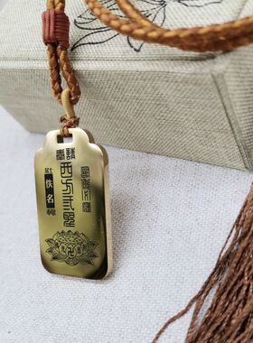 西方三圣观世音菩萨吊坠项链挂件