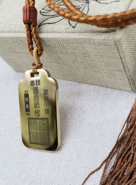 张天师吊坠道家骑虎神像供奉挂件