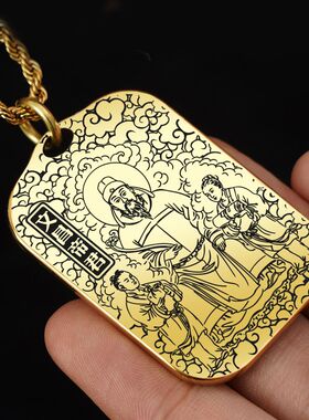 文昌帝君吊坠项链挂件坠牌饰定制