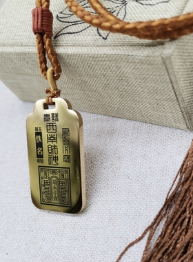 财神子贡吊坠链挂坠汽车吊牌挂件