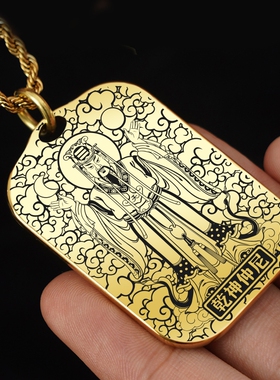 乾神仲尼乾卦吊坠项链挂件挂吊牌