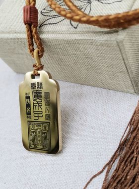 广成子吊坠项链挂件挂坠饰吊牌