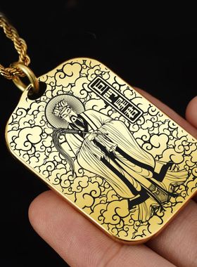 阴精巨门星君吊坠项链挂件挂饰牌