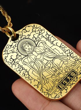 南极长生大帝吊坠项链挂件坠牌