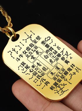 二十八星宿吊坠项链挂件挂坠饰牌