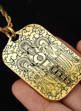 福星禄星寿星福禄寿三星吊坠挂件