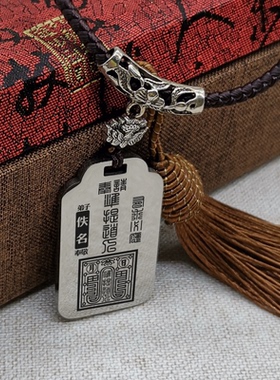 准提道人吊坠神像牌项链挂坠件