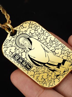 道家老子吊坠项链挂坠车吊牌挂件