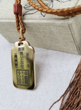 无生老母像吊坠汽车挂件吊挂饰品