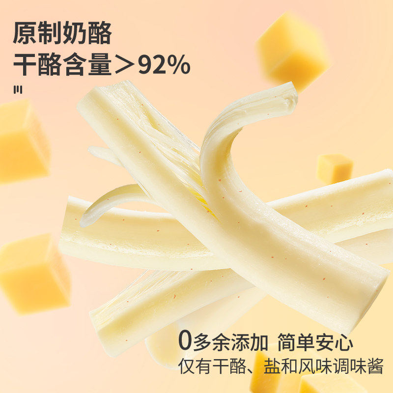 德亚手撕奶酪原制奶酪棒高蛋白高钙芝士条干酪乳酪健身零食80g*3,淘宝优惠券,粉丝福利购,淘宝优惠卷