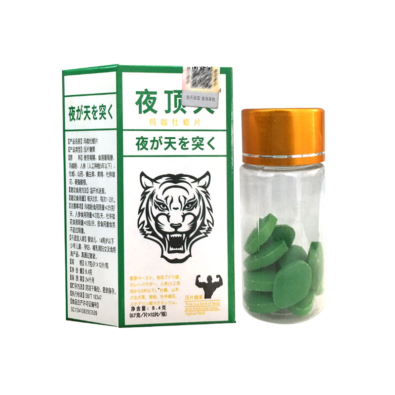  道森医疗器械其他药食同源食品