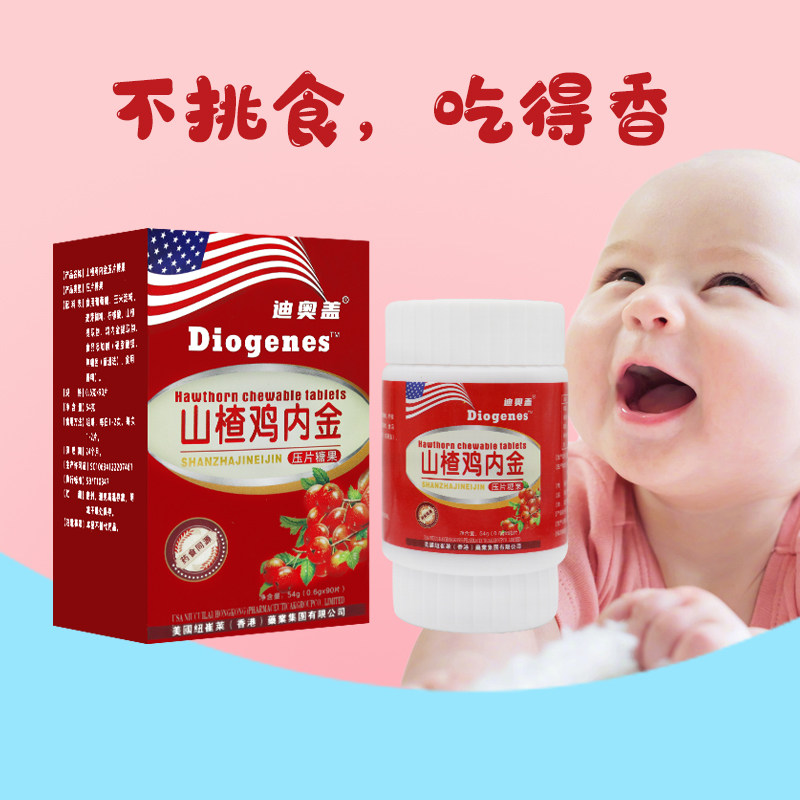  道森医疗器械金银花