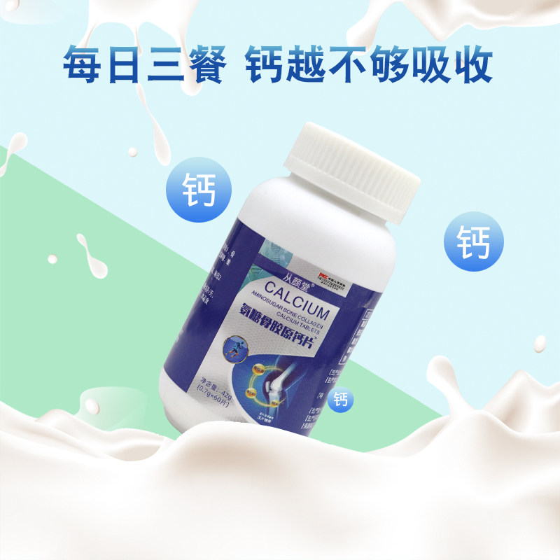  道森医疗器械其他药食同源食品