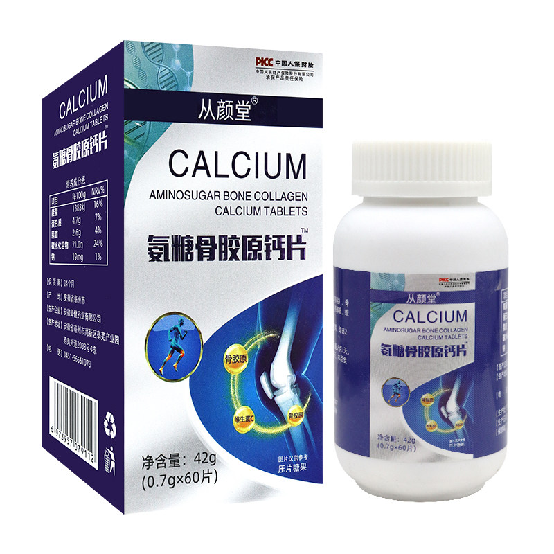  道森医疗器械其他药食同源食品