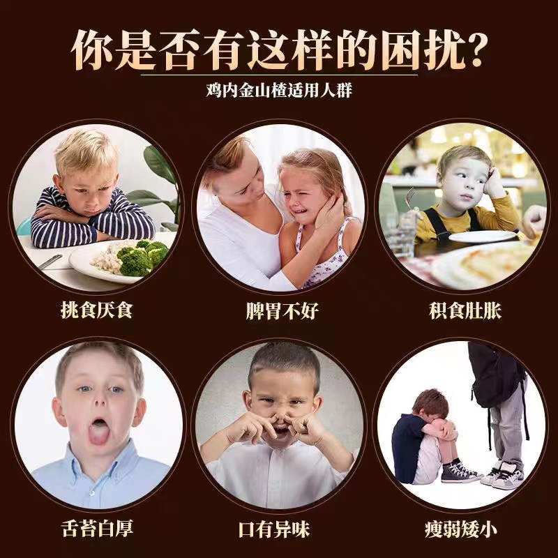  道森医疗器械金银花