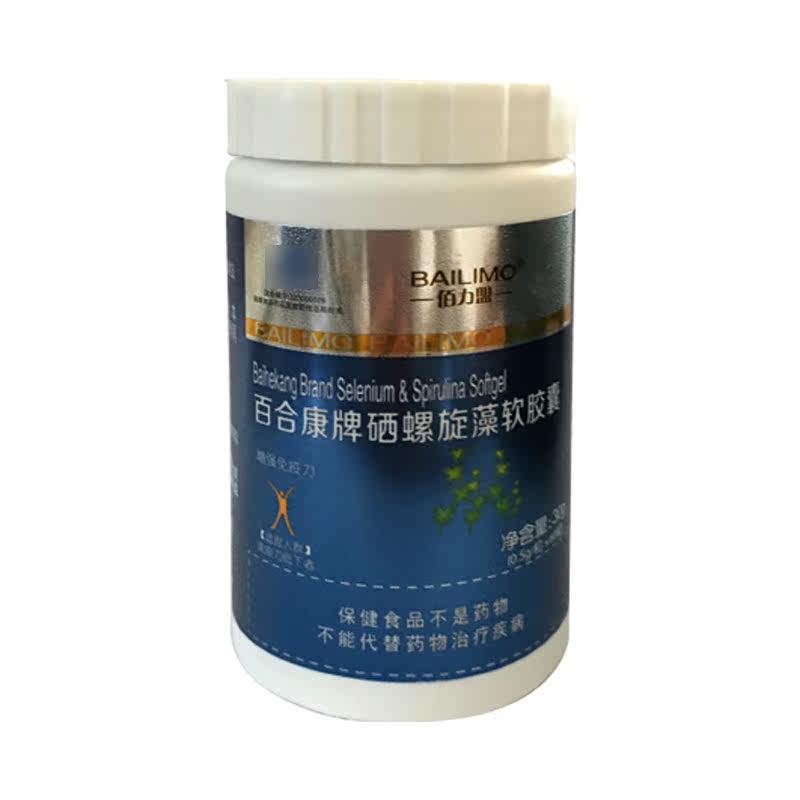 【官】佰力盟百合康牌硒螺旋藻软胶囊 道森医疗器械金银花