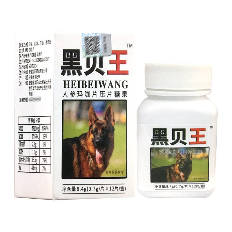  道森医疗器械其他药食同源食品