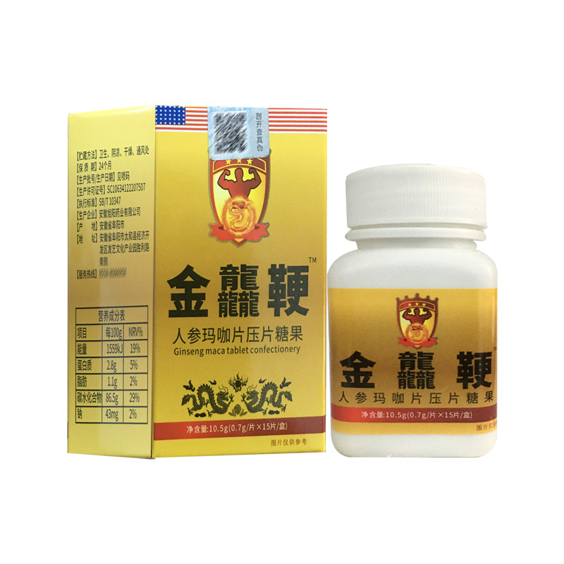  道森医疗器械其他药食同源食品