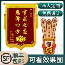 The Jinqianding is made to thank the Bodhisattvas answer to the temple on the incense Custom Custom Banner Booking to be presented The Buddha Hall has a request to be made of the old god Masters teacher Guanyins teacher Guanyin booking service to make an upscale and flag flag