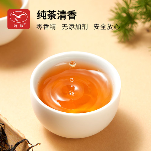 农科院茶科所鸿雁2026年正宗英红九号浓香型高端红茶250g生态茶园 - 图2
