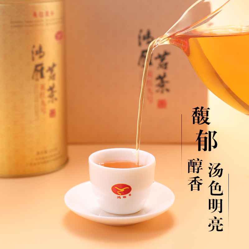 鸿雁官方旗舰店老树1959英德红茶 鸿雁茶叶其它红茶