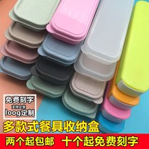 Student Cutlery Box Containing Empty Box Lunchbox Lunchbox Portable Outer Band Travel Children Home Spoon Single