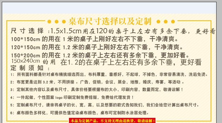 定制联通5G地推广告促销展会活动桌布台布桌群桌罩印logo开工大吉