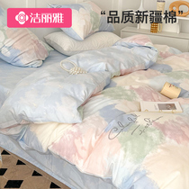 Clean Liya Summer Pure Cotton Four Sets 100 Total Cotton Quilts Bed Linen Bed Goods Superior Sense Dorm Bed Three Sets