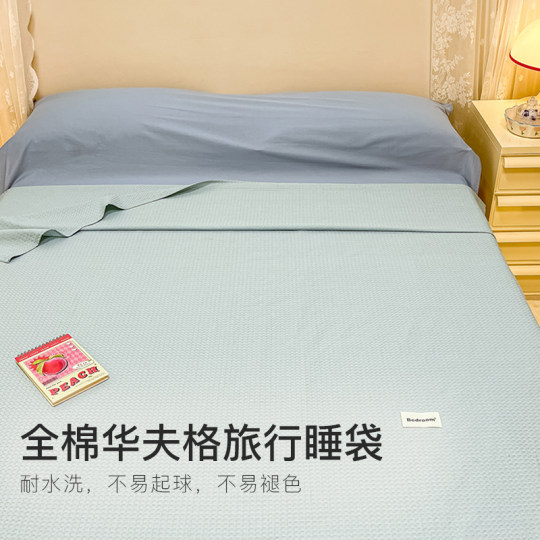 Jialiya Class A hotel dirty sleeping bag travel sheet quilt cover portable business trip all-in-one pure cotton