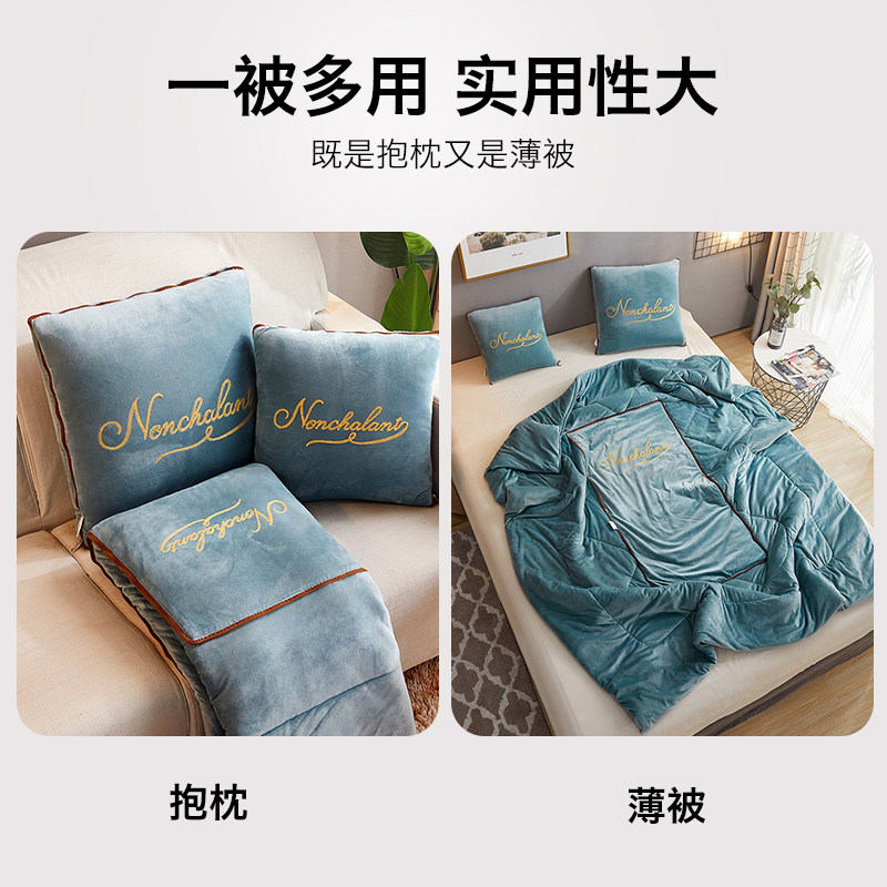 洁丽雅多功能车载汽车二合一午睡毯 洁丽雅床上用品抱枕被