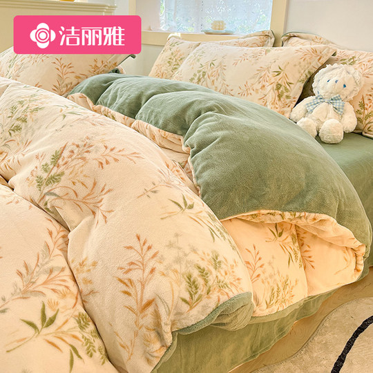 Jieliya winter thickened double-sided milk velvet quilt cover