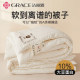 Jialiya soy fiber thickened warm quilt