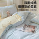 Jie Liya pure cotton three-piece college student dormitory set