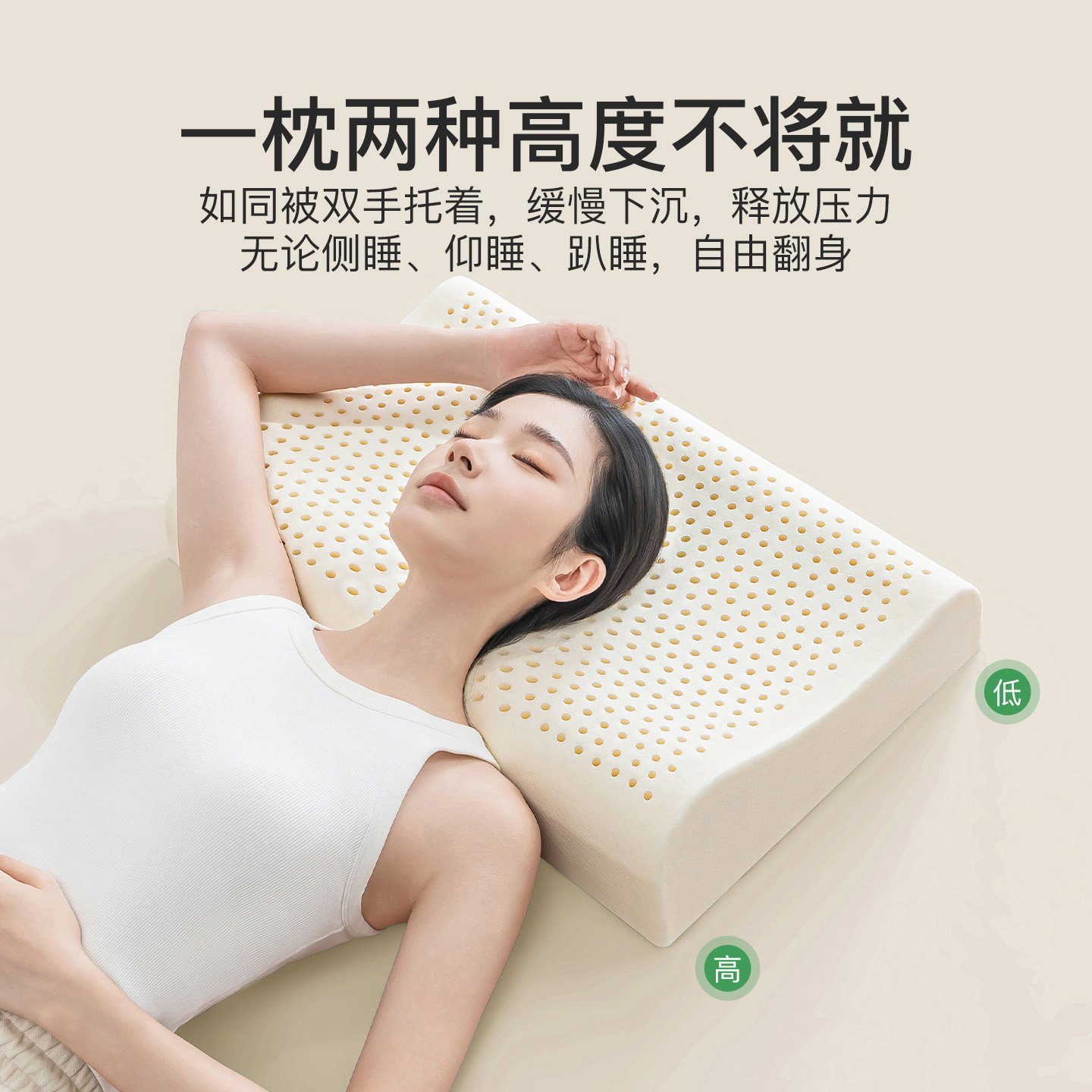 洁丽雅泰国天然乳胶枕护颈椎助睡眠颈椎枕芯成人颈品牌官方旗舰店,淘宝优惠券,粉丝福利购,淘宝优惠卷