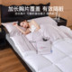 Jieliya cotton velvet cotton sleeping bag pure cotton bed sheet
