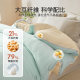 Jie Liya soybean quilt winter quilt mother quilt 2-in-1